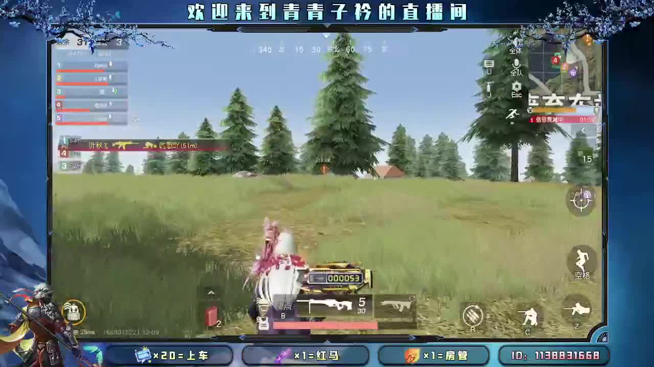 懂你的人 最温暖。 第4段