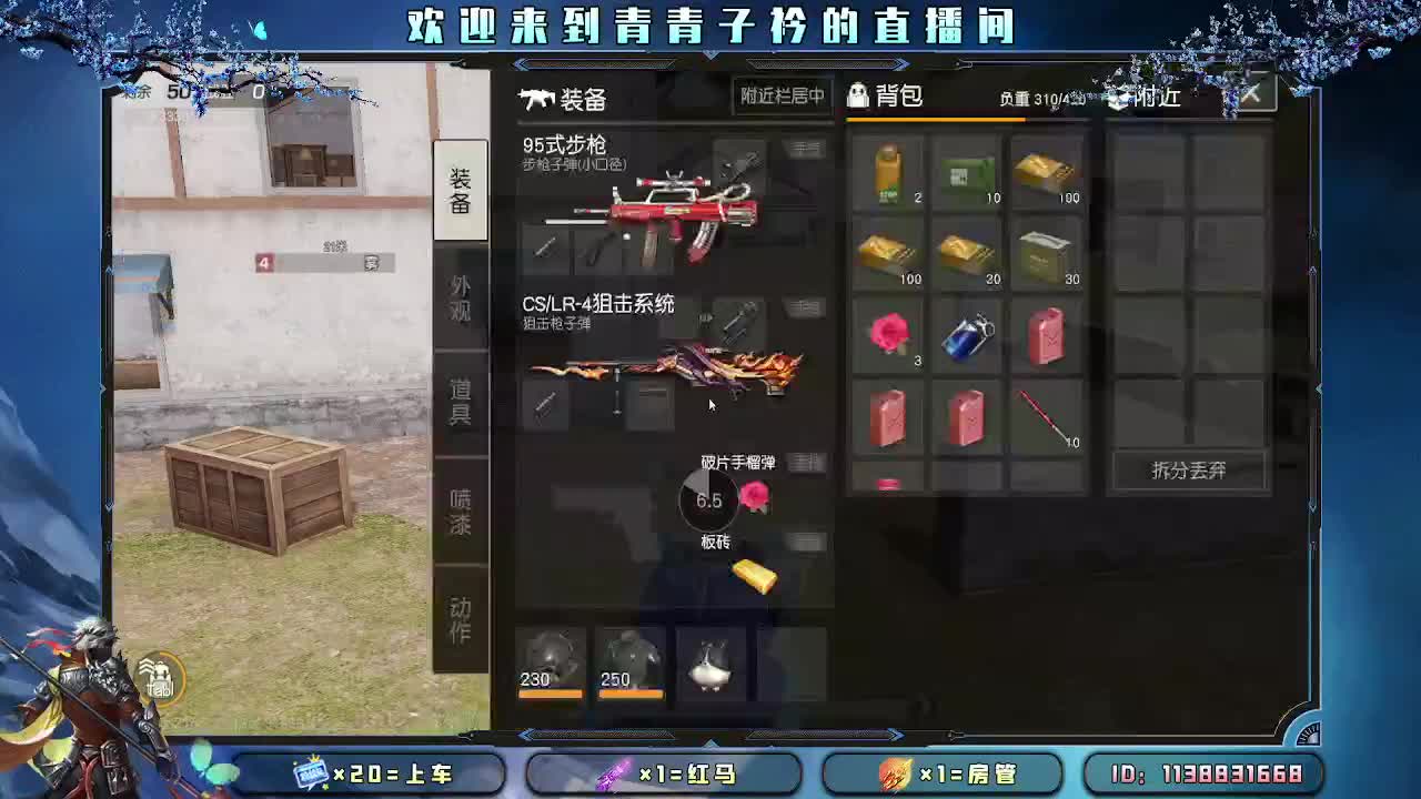 懂你的人 最温暖。 第6段
