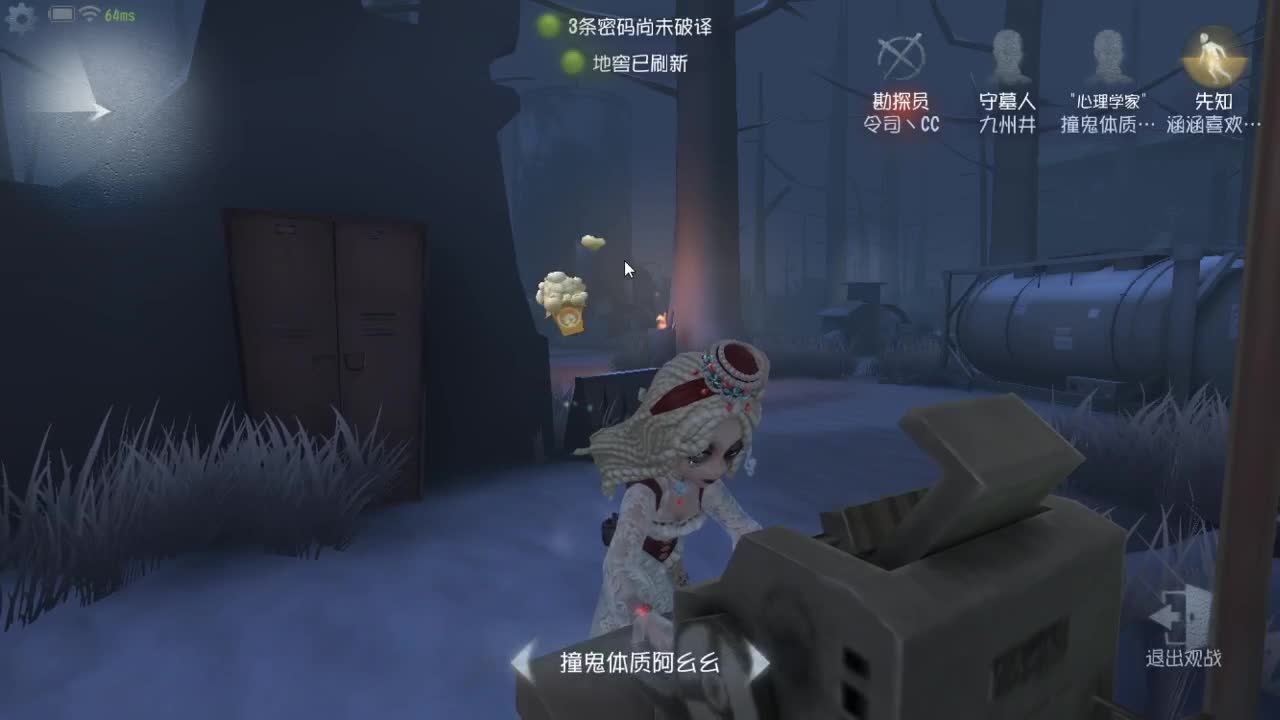 今天也是努力的一天 第5段