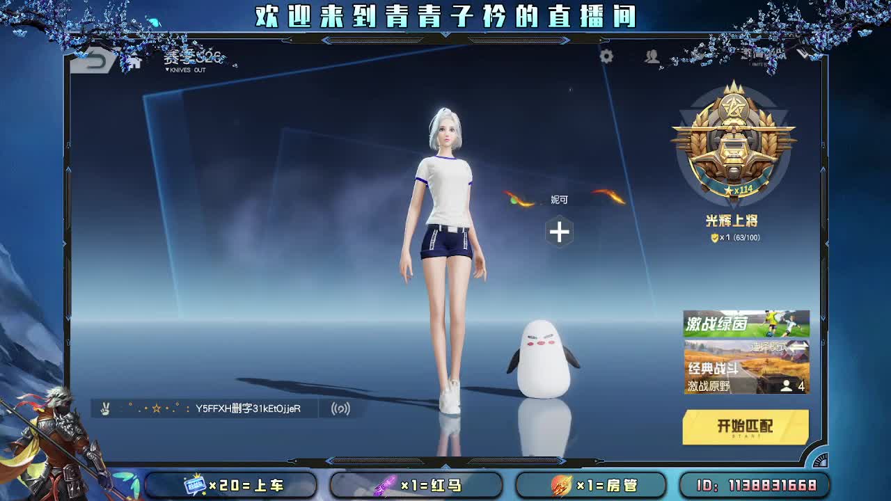 懂你的人 最温暖。 第7段