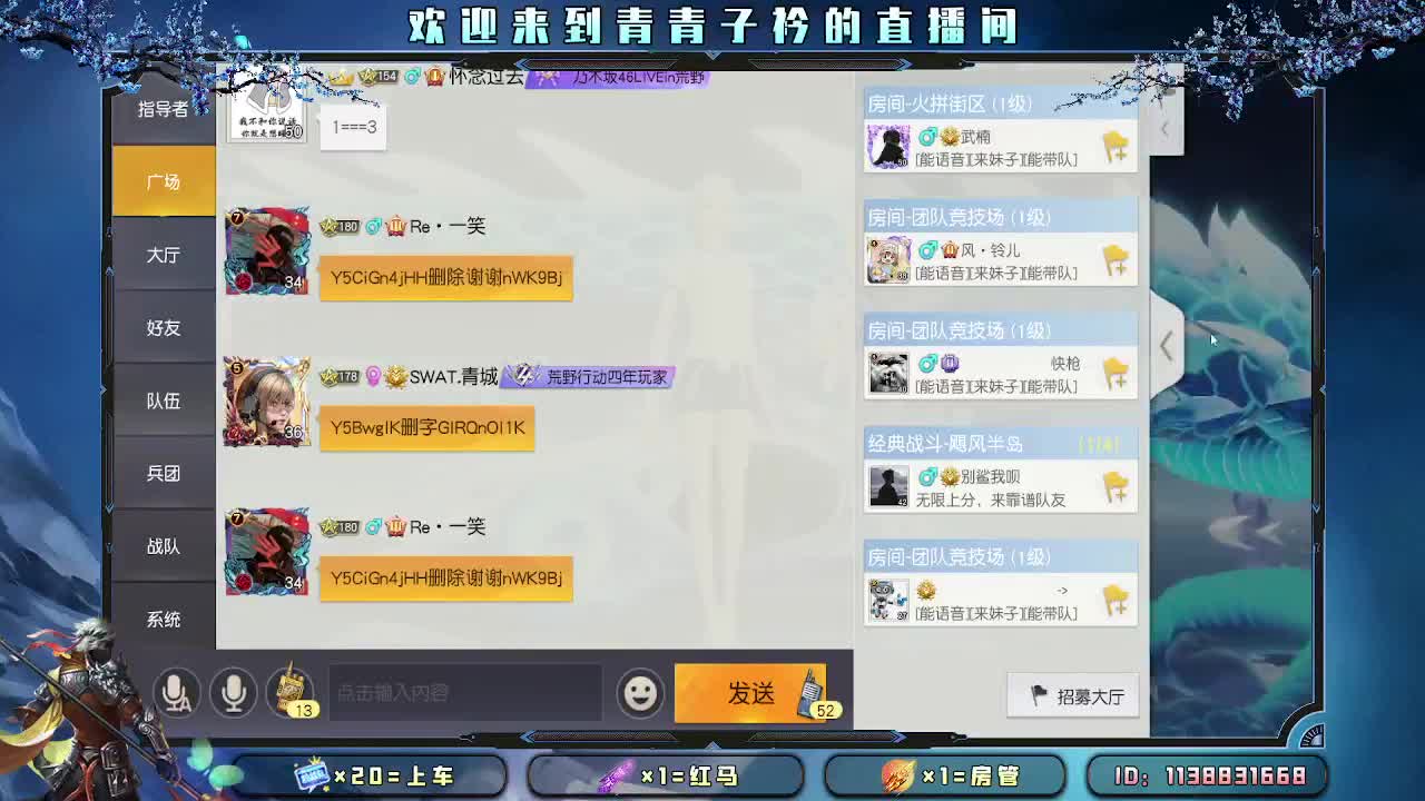 懂你的人 最温暖。 第8段