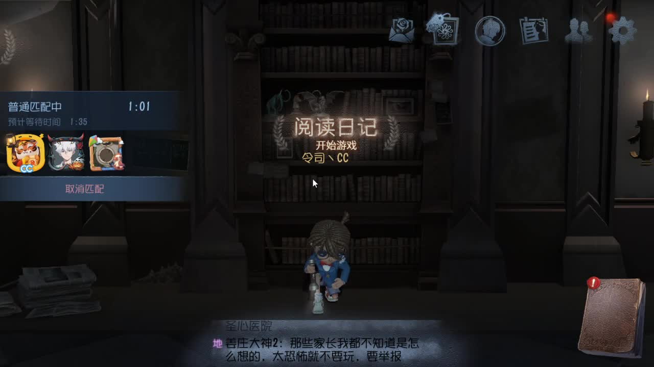 今天也是努力的一天 第11段