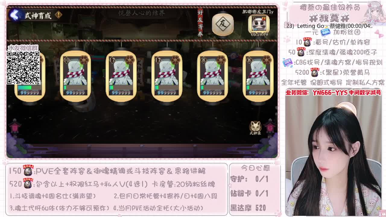 全套做号|托管|魂土|斗技 第3段