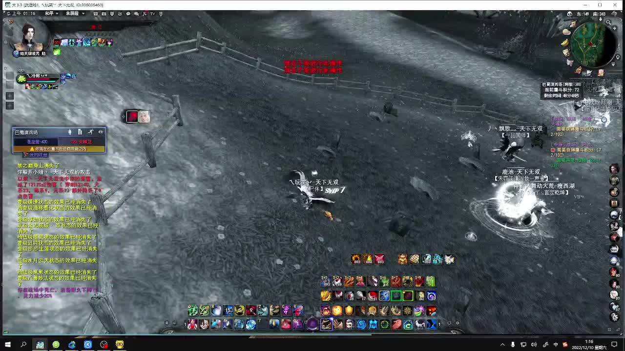 这个直播间很火 第10段