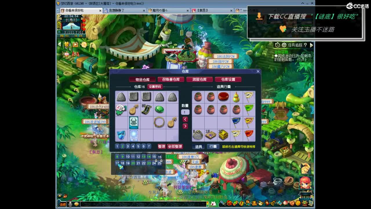 团队招老板 第1段