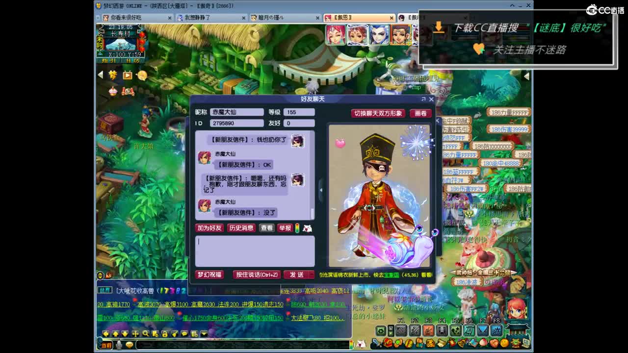 团队招老板 第2段