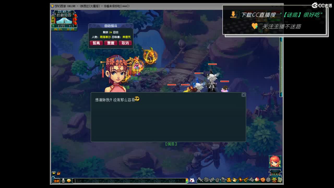 团队招老板 第3段