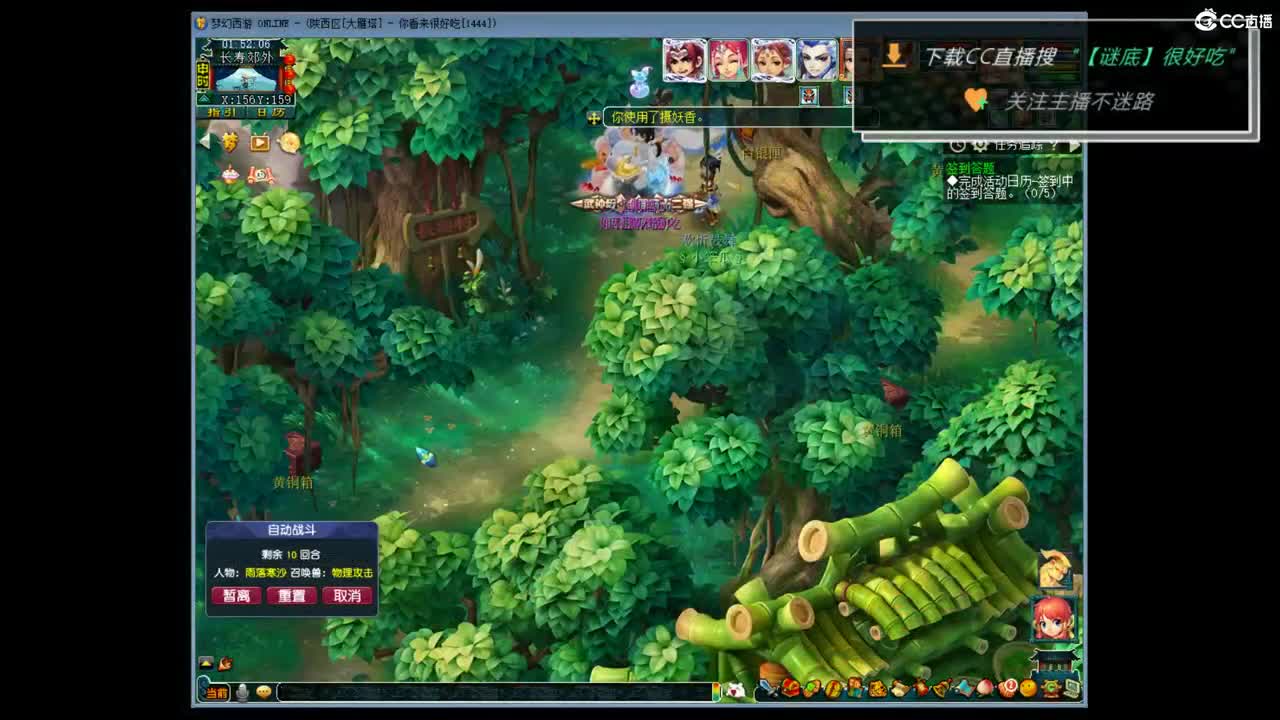 团队招老板 第7段