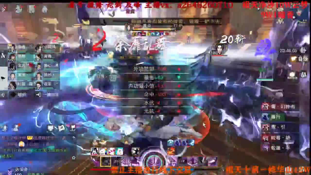 吃吃喝喝又一天 第3段