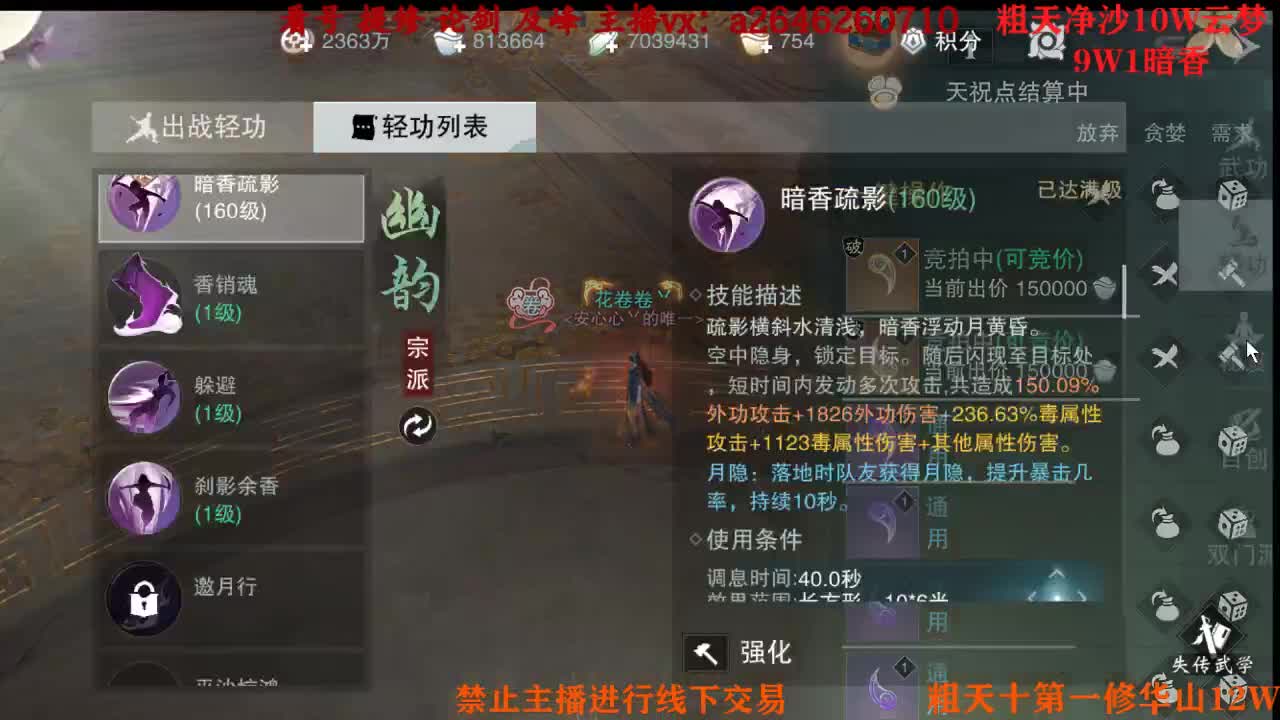 吃吃喝喝又一天 第4段