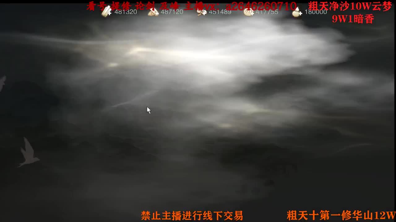 吃吃喝喝又一天 第6段