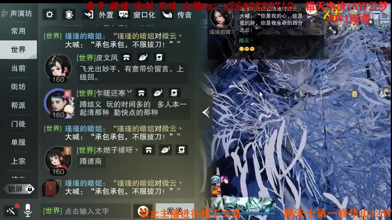 吃吃喝喝又一天 第9段