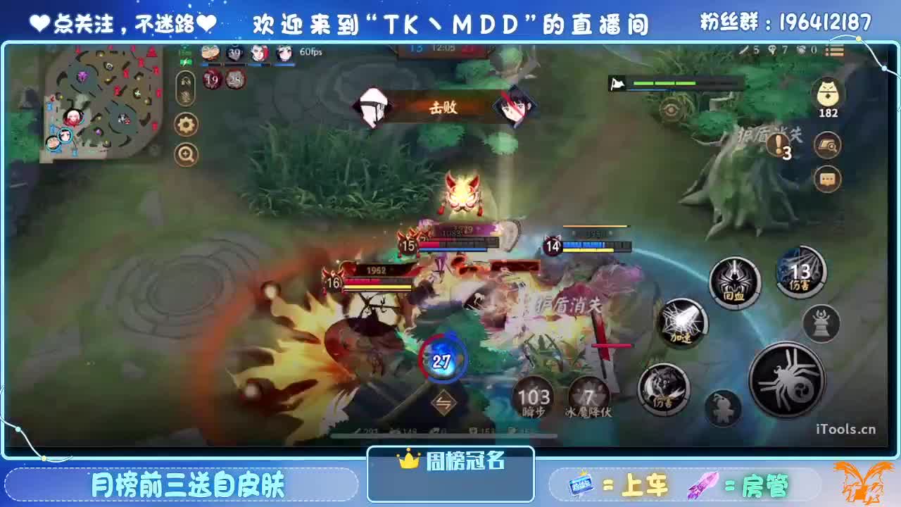 双手插兜 不知道什么叫做对手 第1段