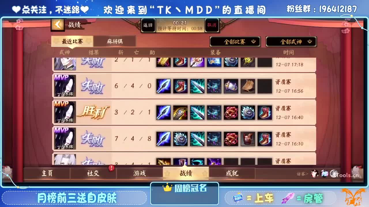 双手插兜 不知道什么叫做对手 第2段