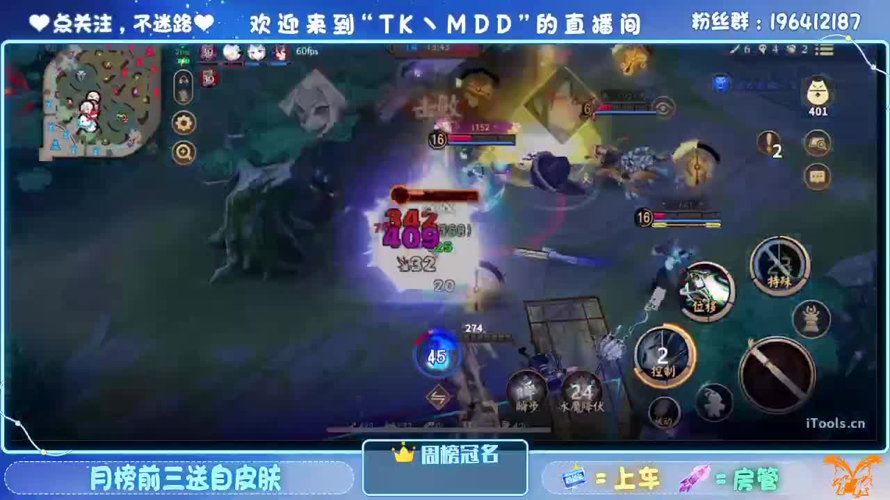 双手插兜 不知道什么叫做对手 第3段