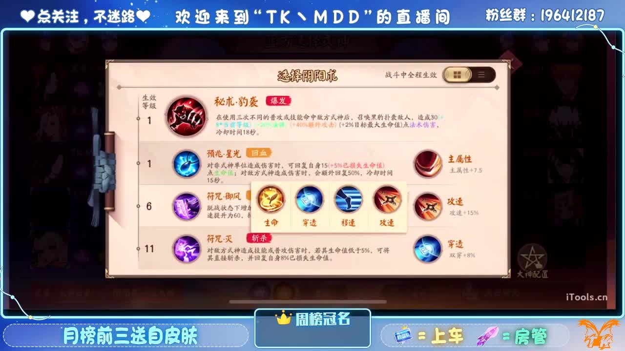 双手插兜 不知道什么叫做对手 第5段