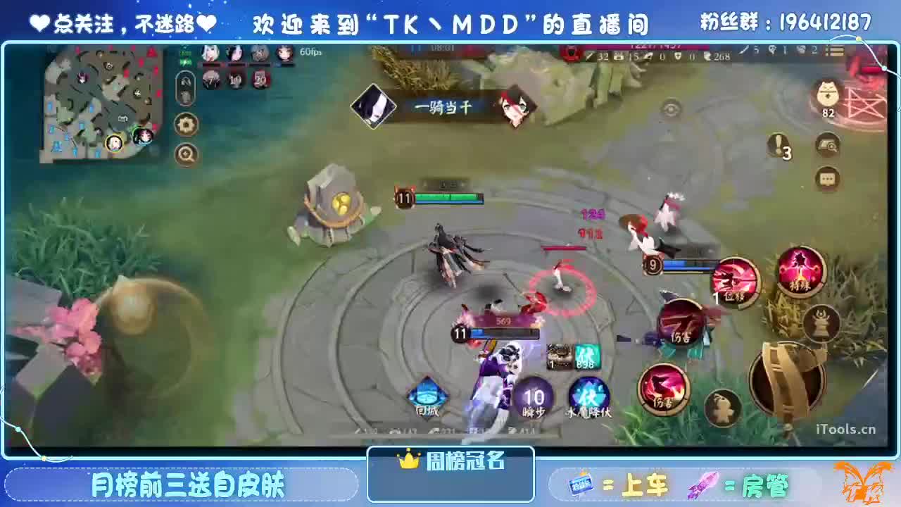 双手插兜 不知道什么叫做对手 第6段