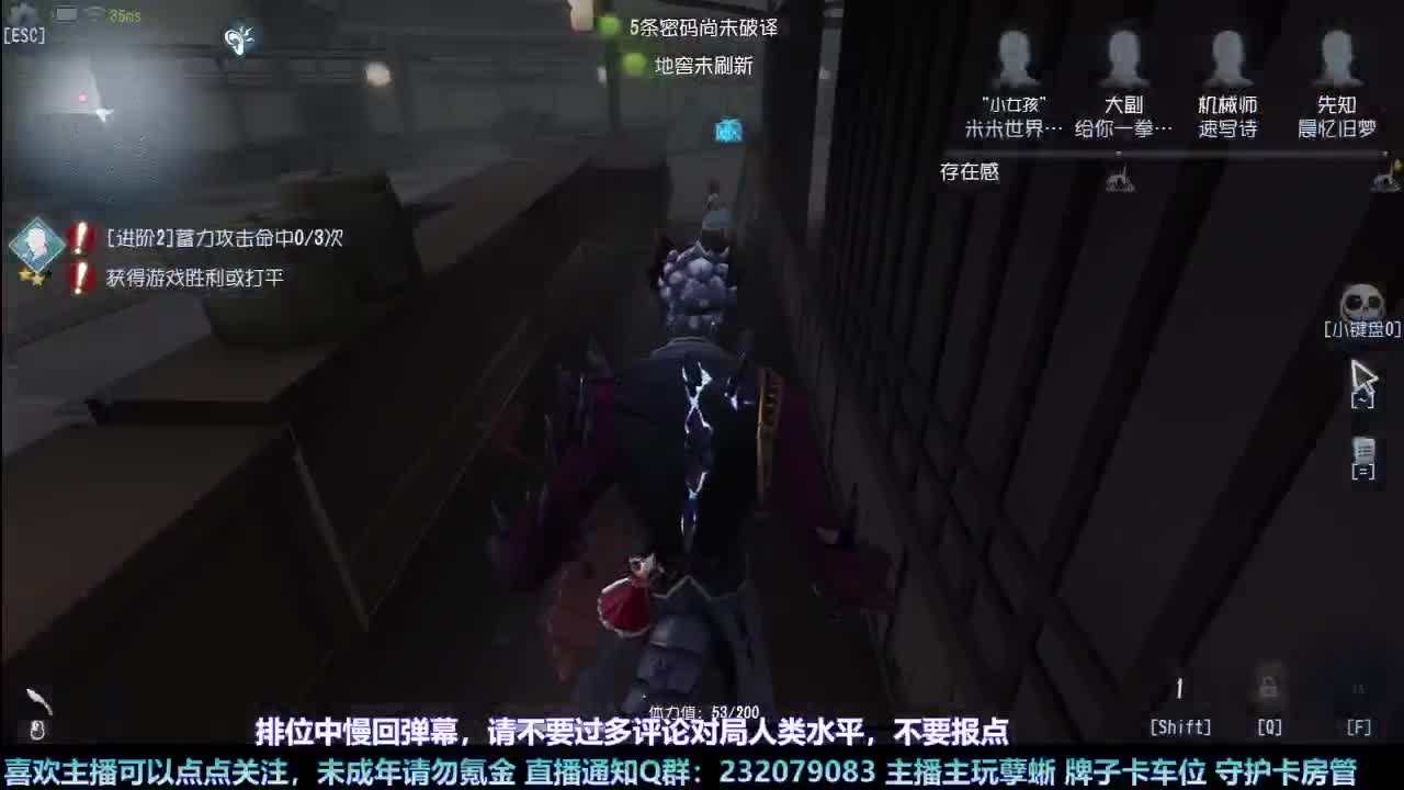 【白宵】咕了但没完全咕 第4段