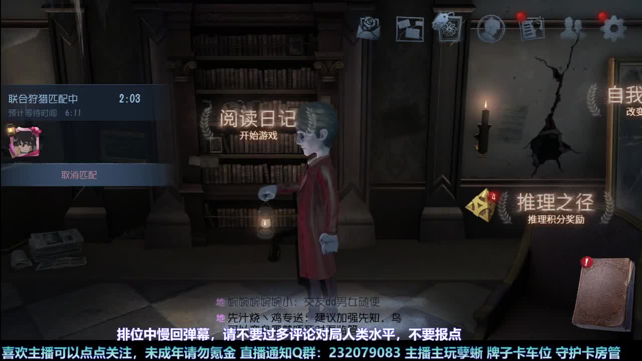 【白宵】咕了但没完全咕 第5段