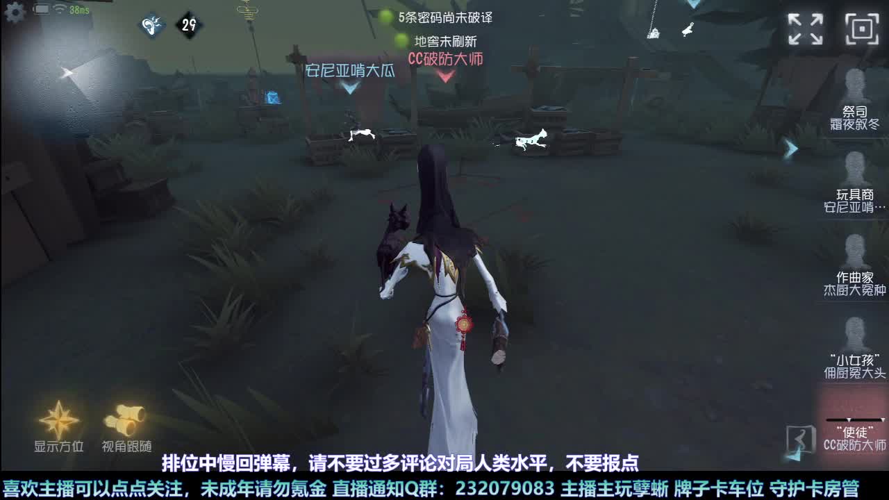 【白宵】咕了但没完全咕 第6段