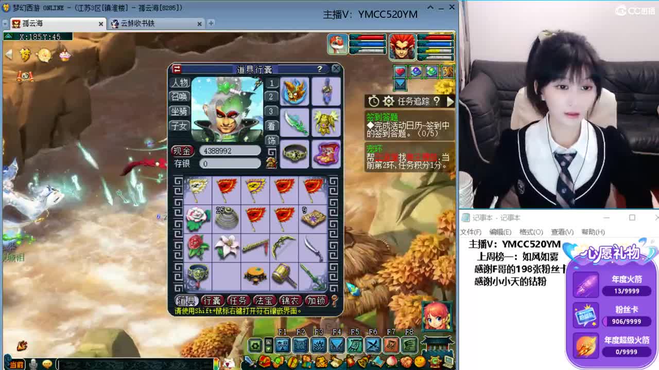 深情不如久伴，感谢一路有你 第1段