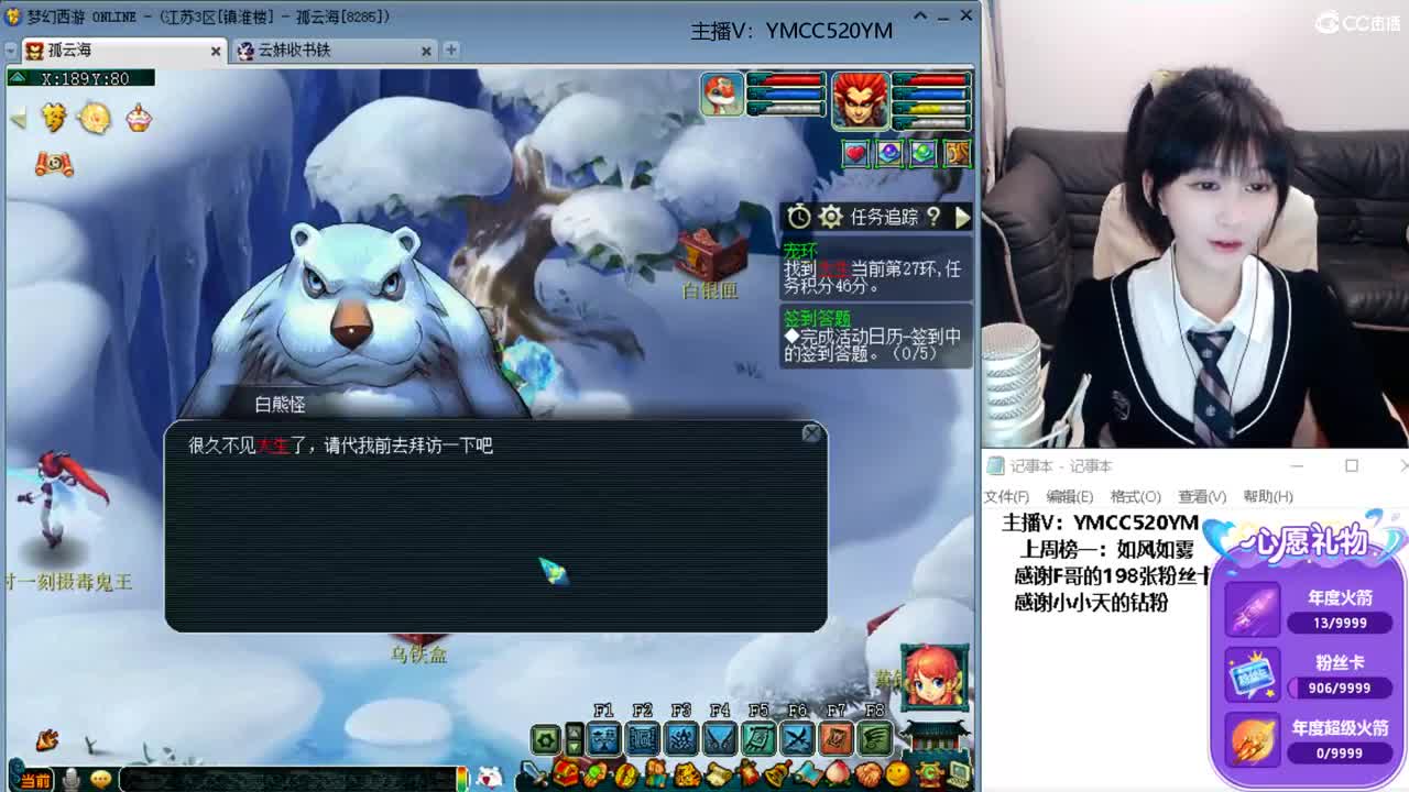 深情不如久伴，感谢一路有你 第2段