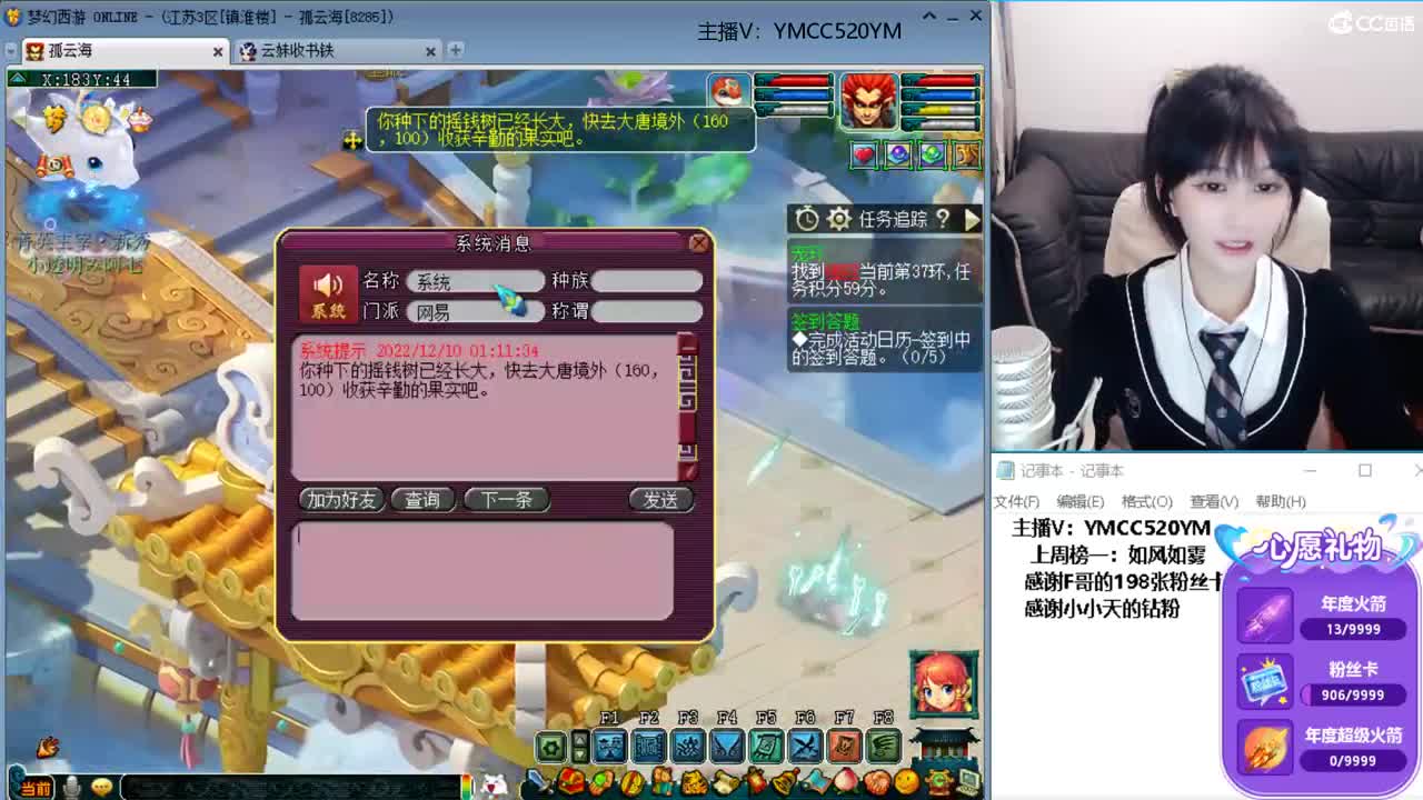 深情不如久伴，感谢一路有你 第3段