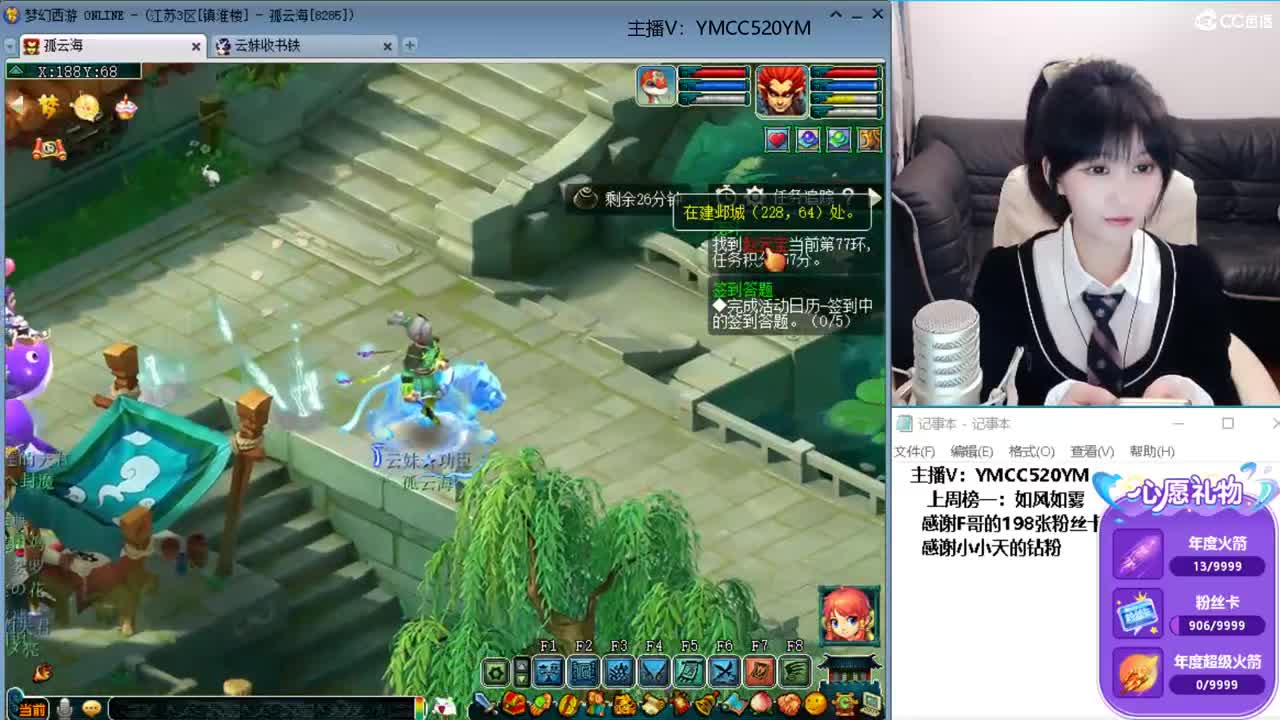 深情不如久伴，感谢一路有你 第4段