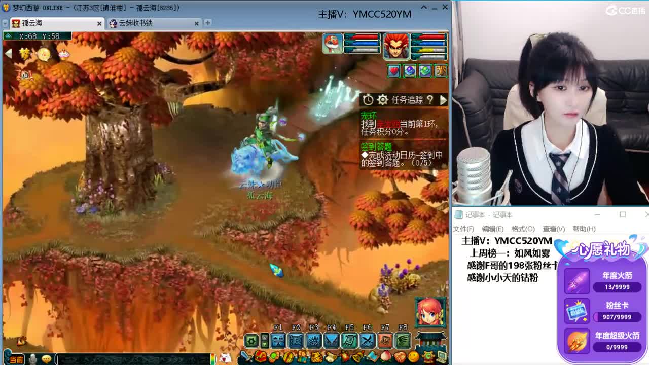 深情不如久伴，感谢一路有你 第5段