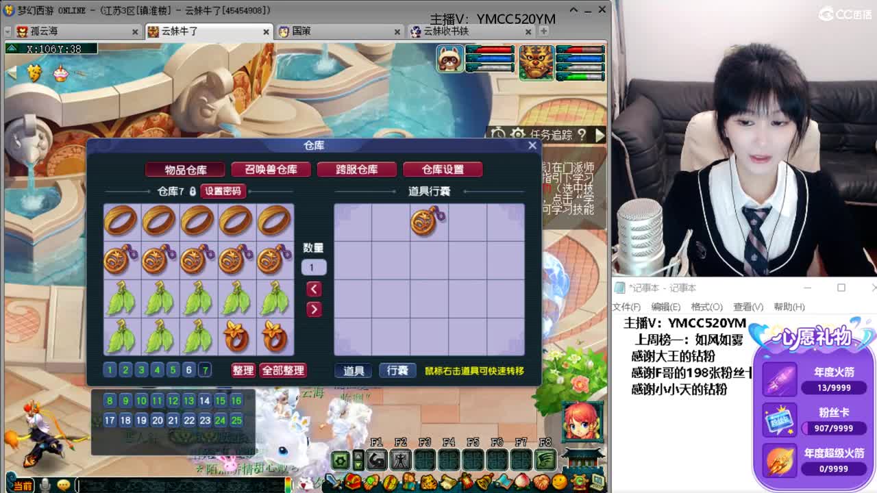 深情不如久伴，感谢一路有你 第6段