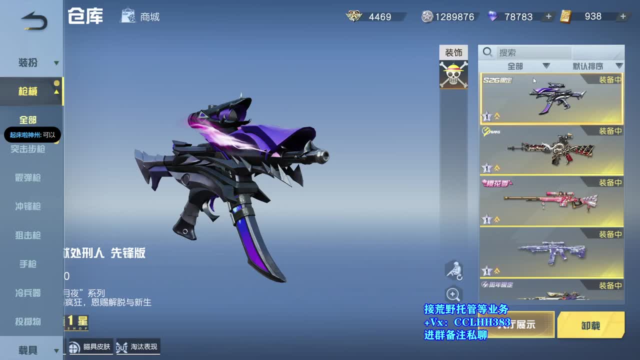 寄售系统上线 第1段