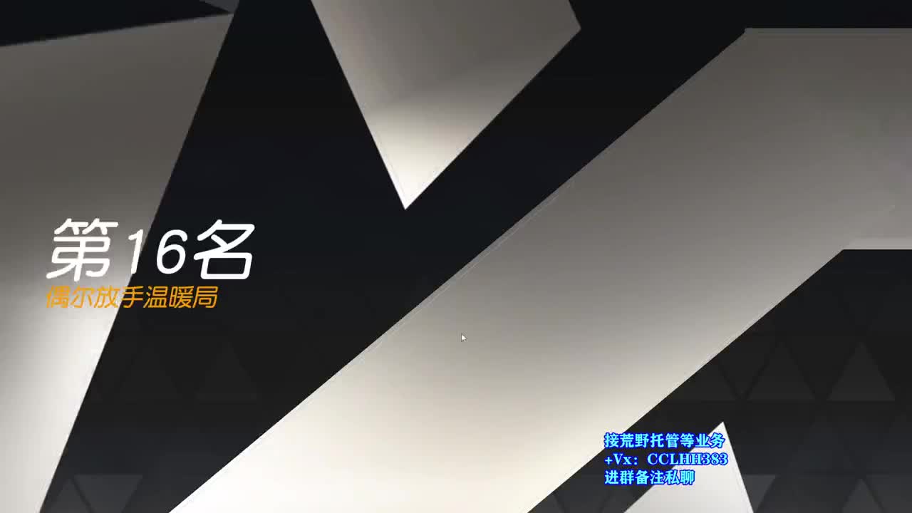 寄售系统上线 第2段