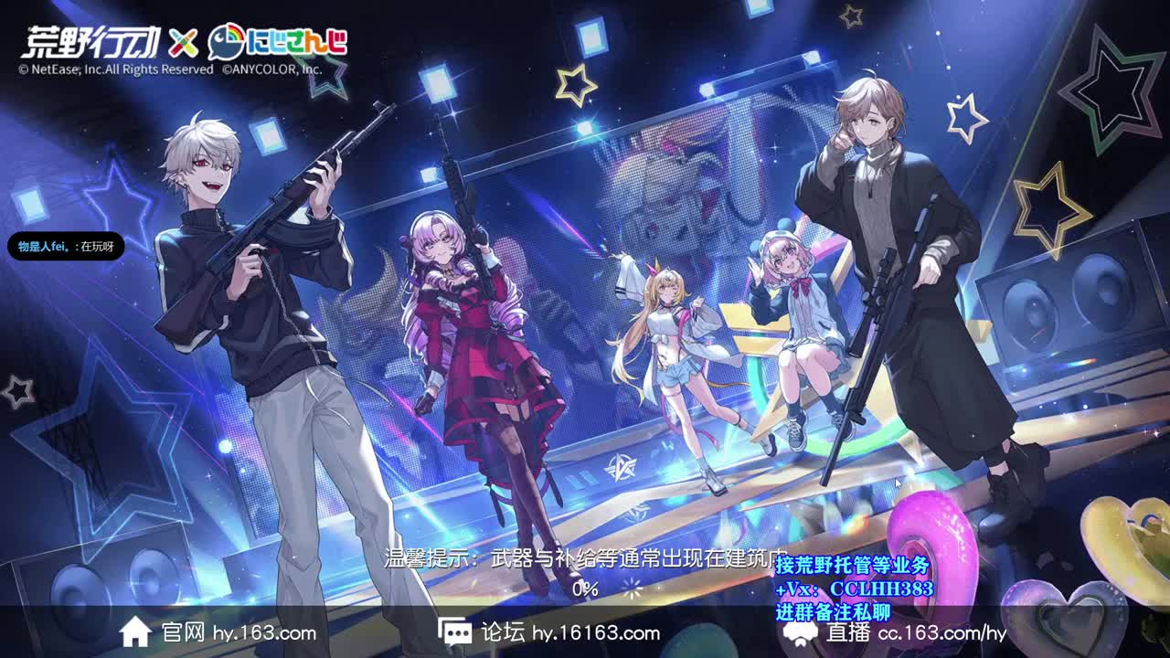 寄售系统上线 第6段