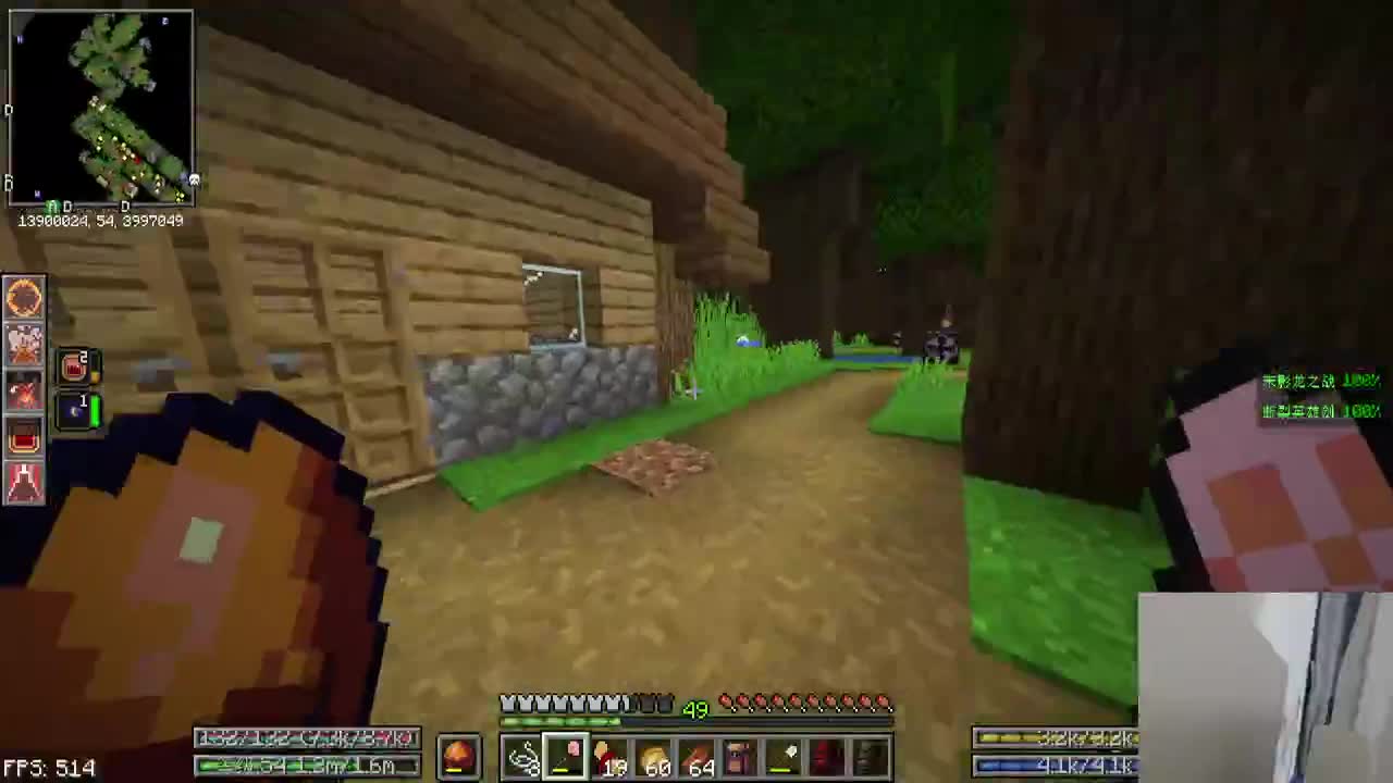 寒江孤影~ 第3段