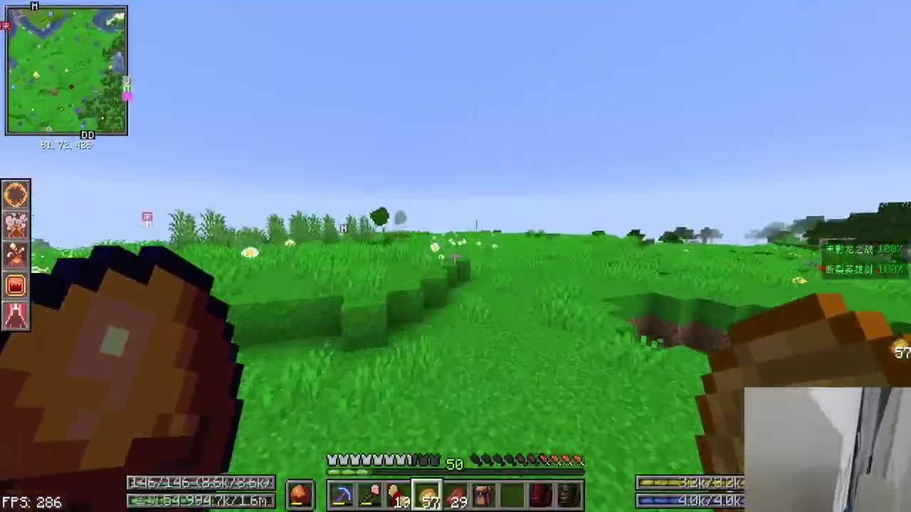 寒江孤影~ 第4段