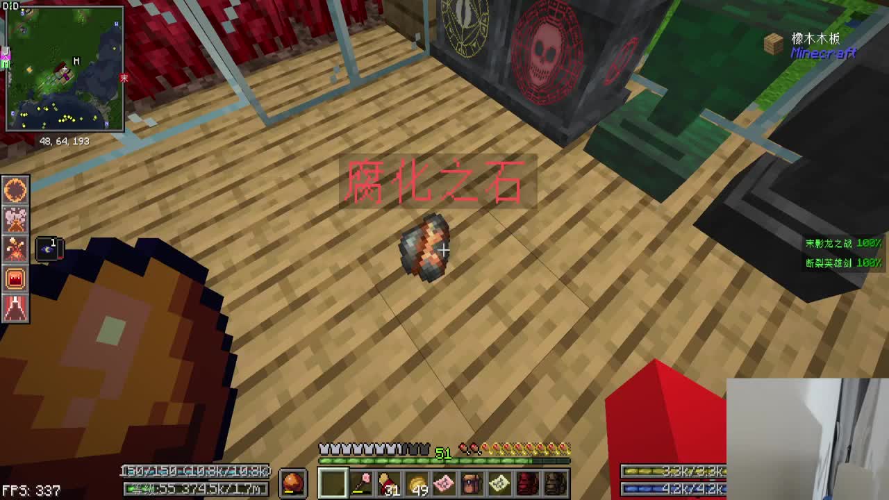 寒江孤影~ 第5段