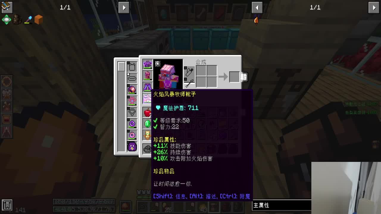 寒江孤影~ 第8段