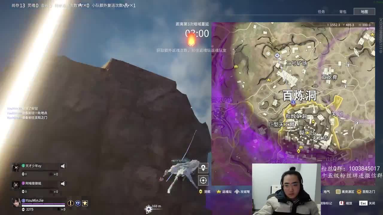 免费上车~ 第2段