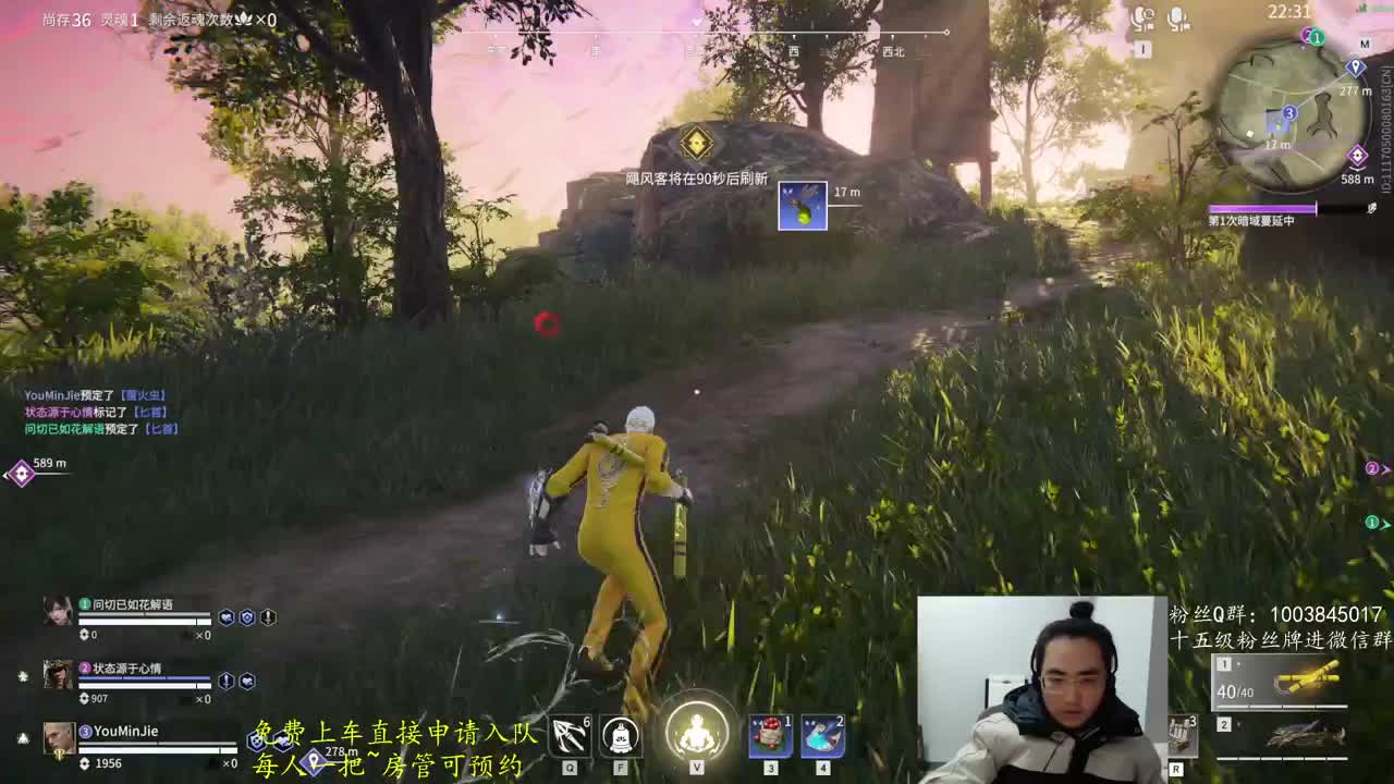 免费上车~ 第7段