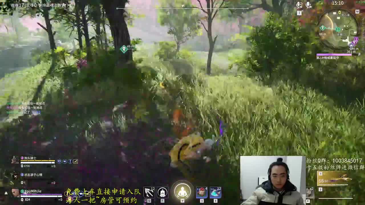 免费上车~ 第8段