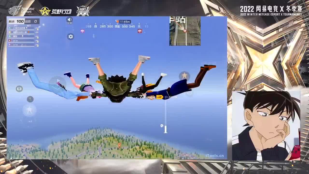 好好加油 第4段