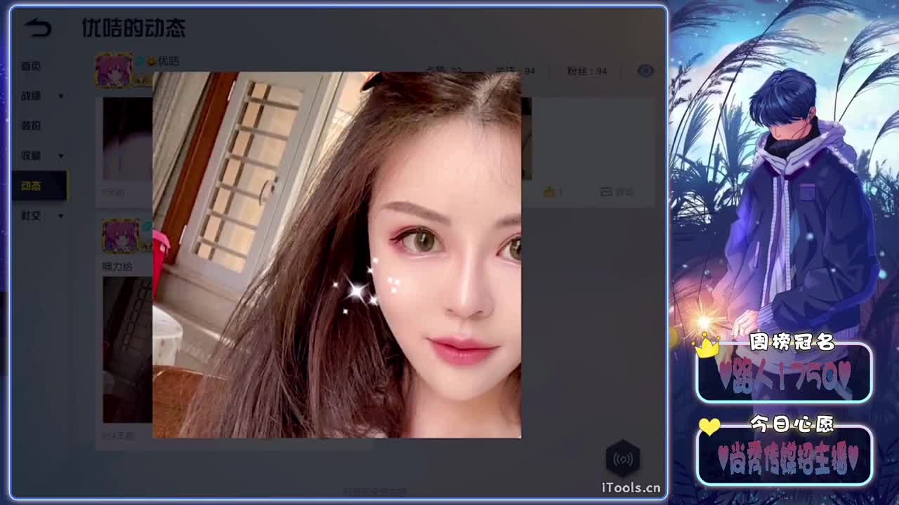 久违-.♥♥ 第2段
