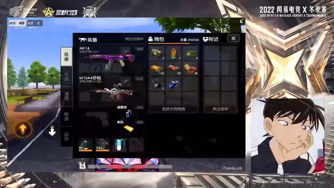 好好加油 第9段