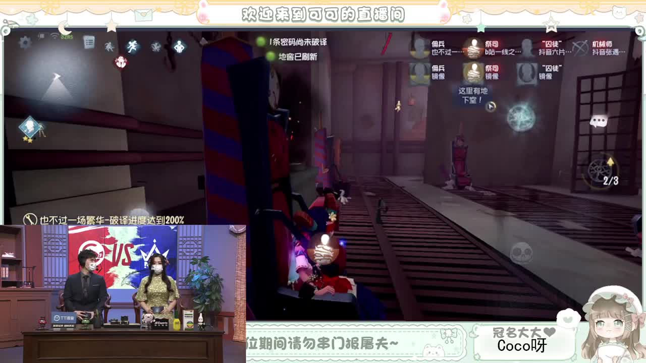 摆子上号 第2段