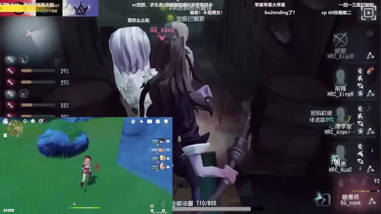 摆子上号 第5段