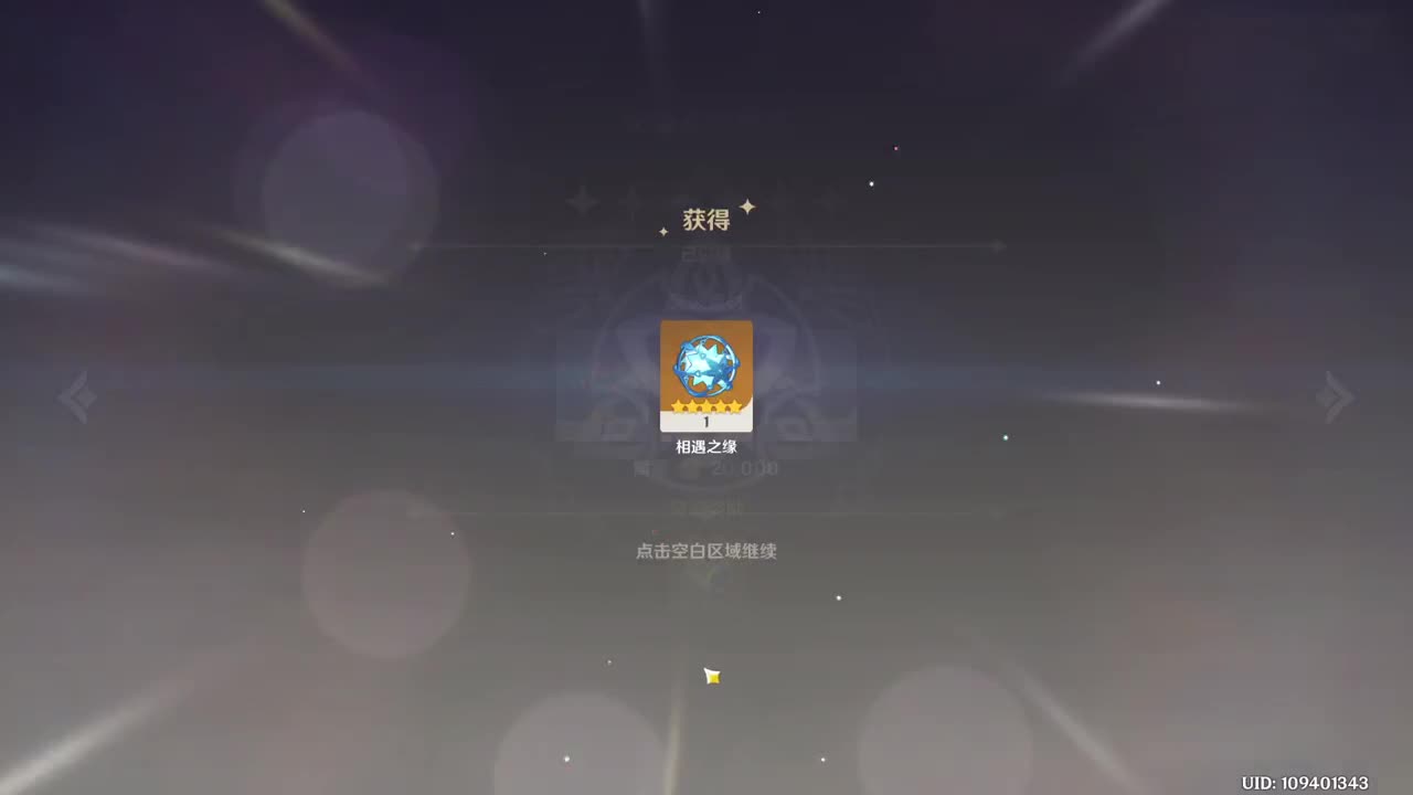 摆子上号 第8段