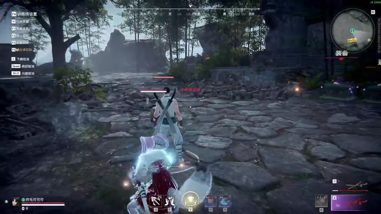 摆子上号 第9段