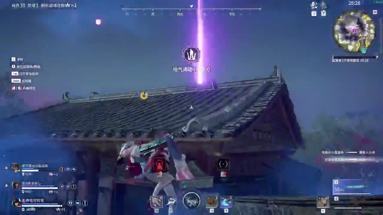 摆子上号 第11段