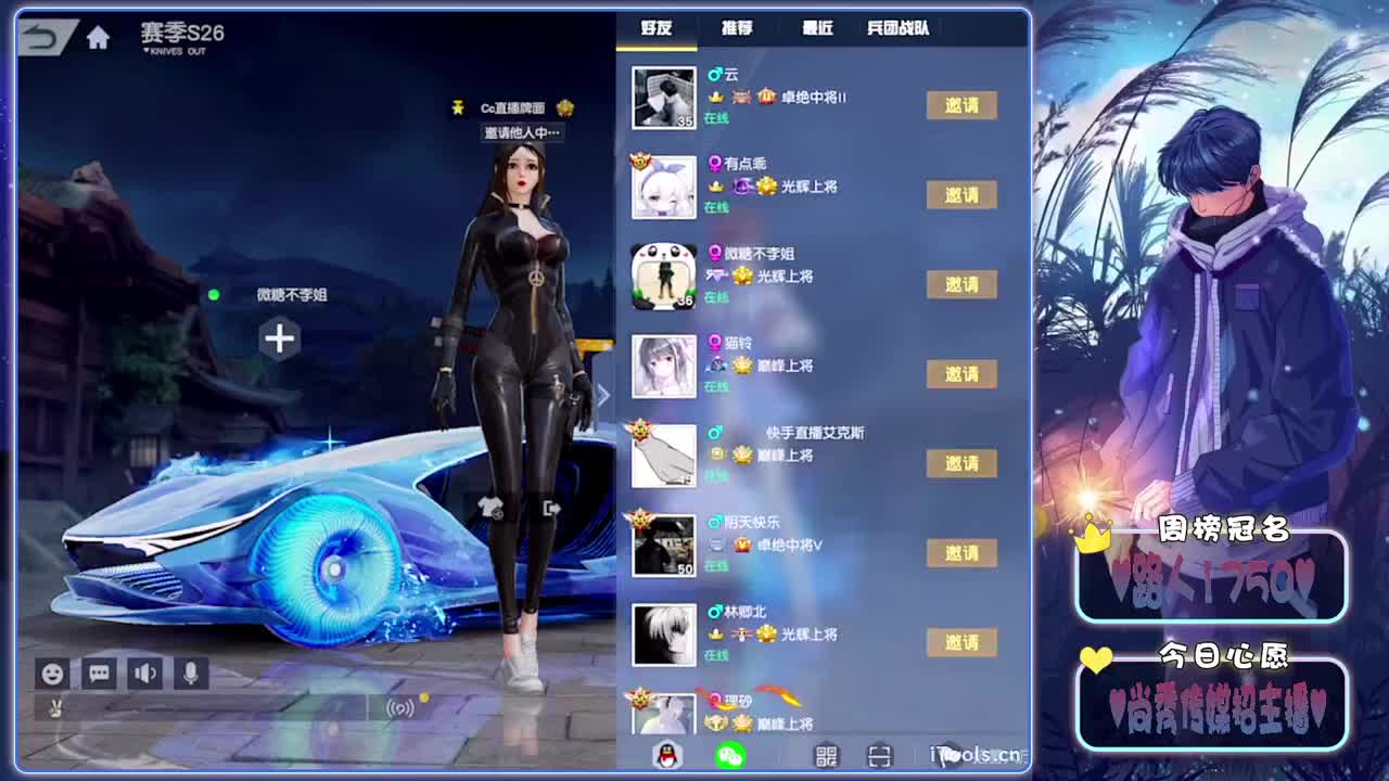 小戴-生日快乐鸭.♥♥ 第8段