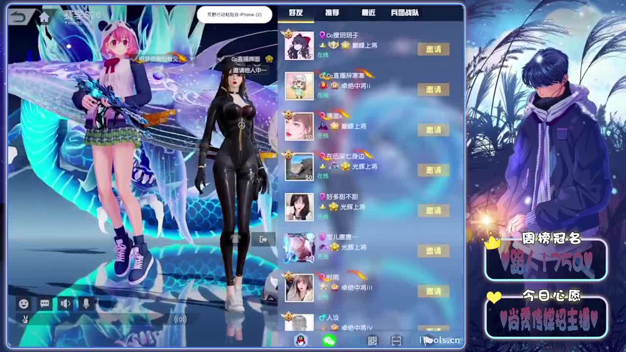小戴-生日快乐鸭.♥♥ 第11段
